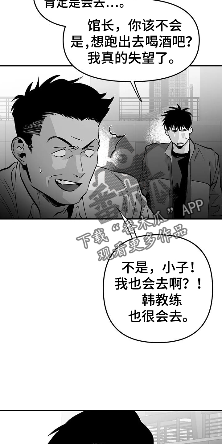 第223章：【第三季】陪练21