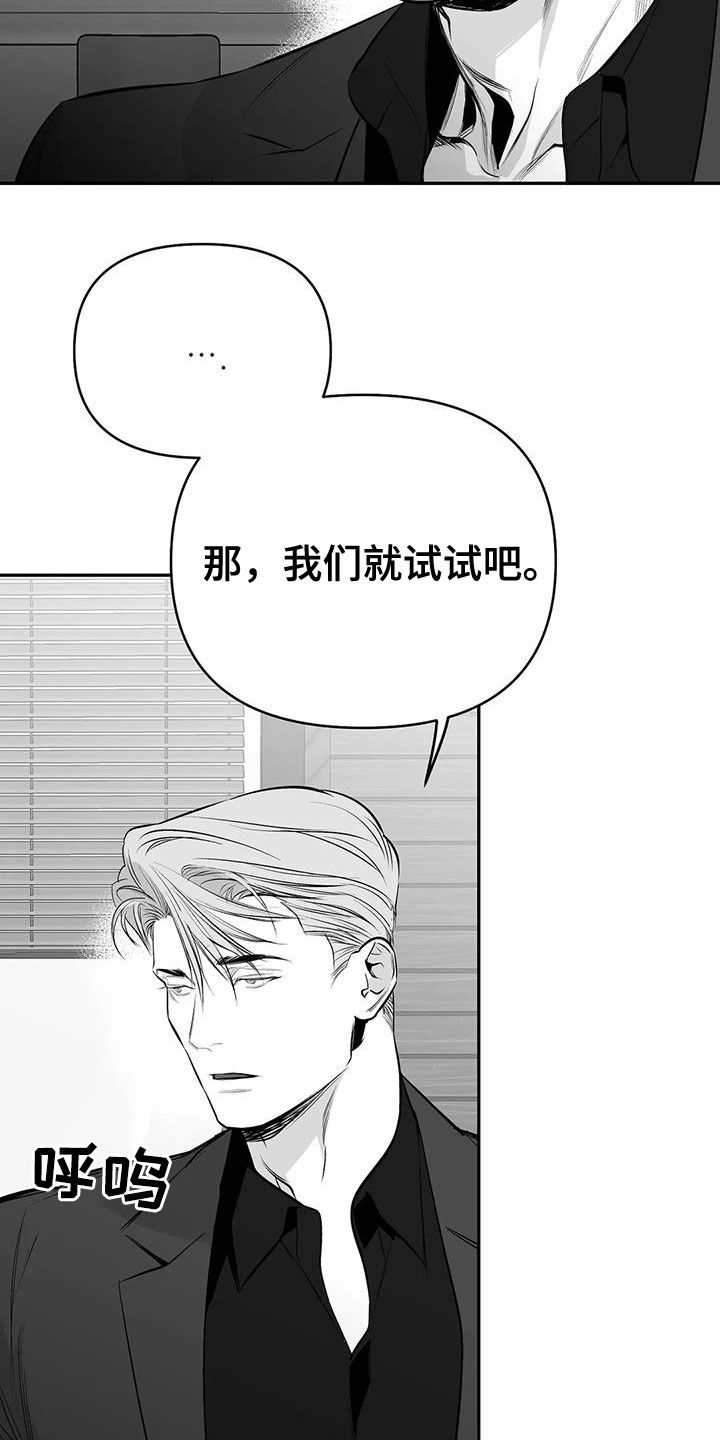 第175章：【第三季】赞助18