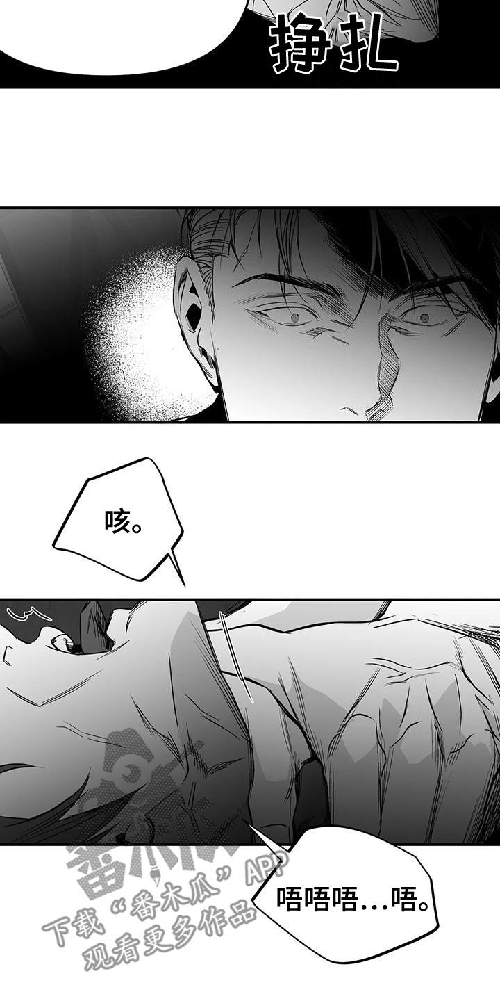 第193章：【第三季】都是因为你20
