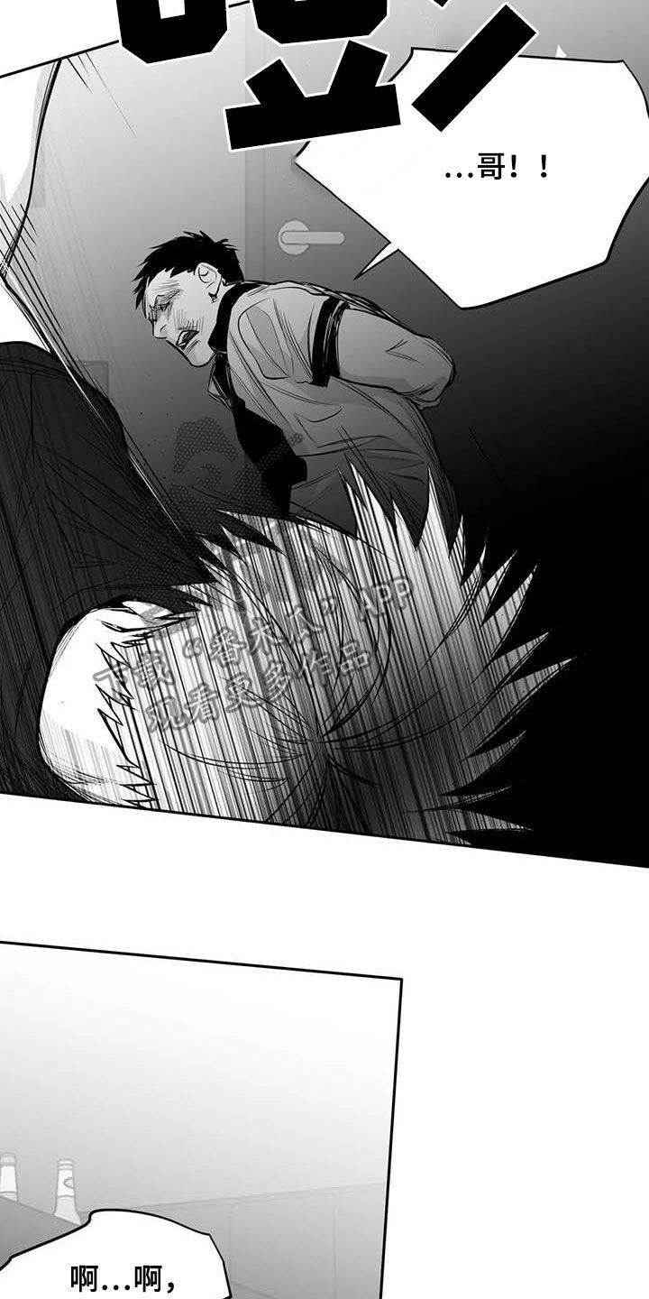 第167章：【第三季】打不过10