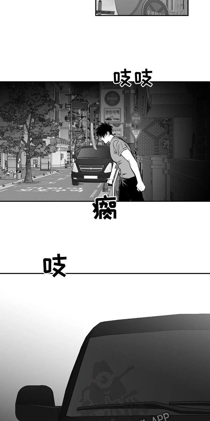 第183章：【第三季】每天死一个8
