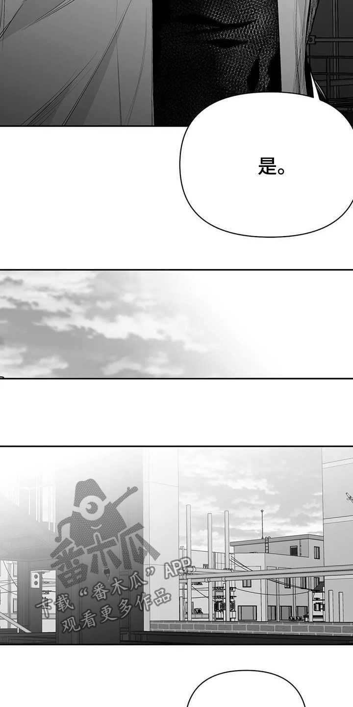 第151章：【第三季】死也忘不掉5