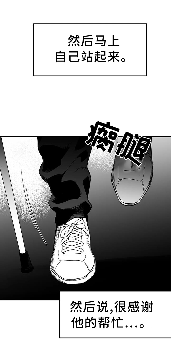第229章：【第三季】质问14