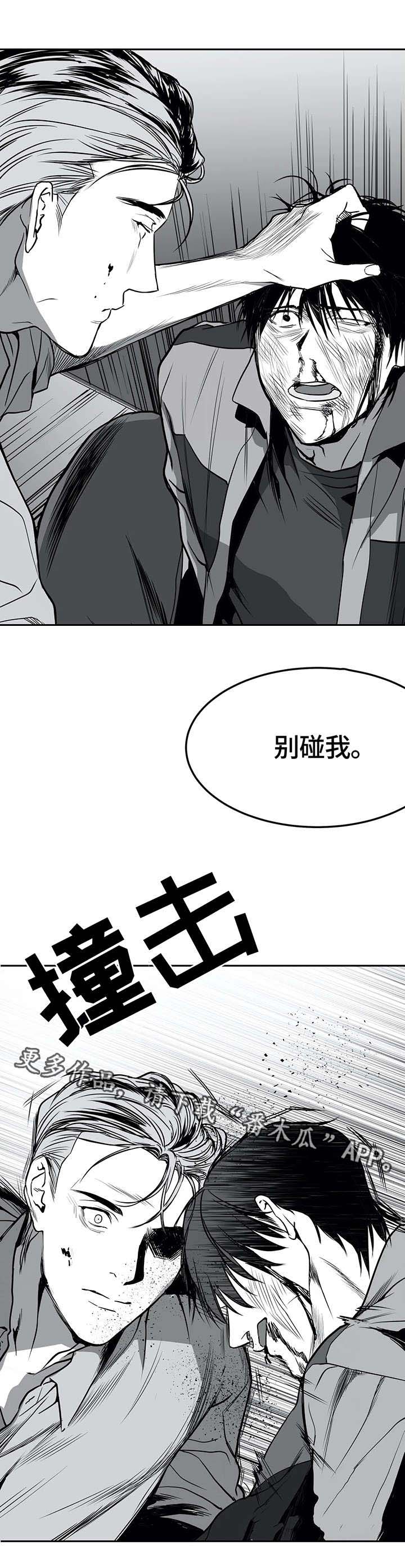 第6章：挣扎10