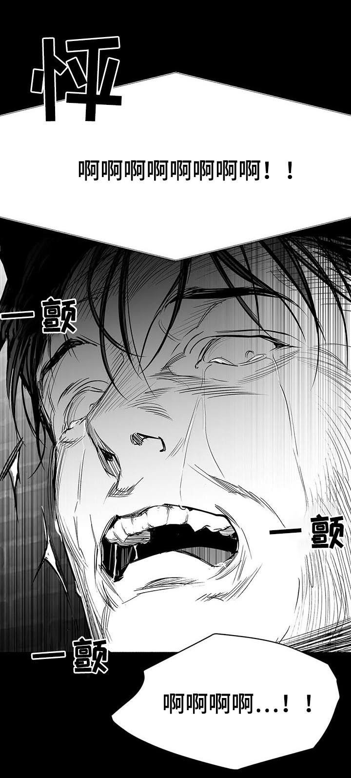 第124章：【第二季】交代6