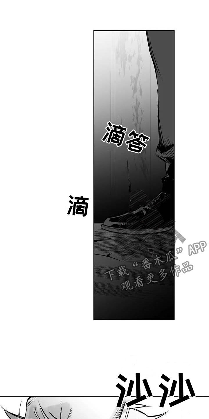第167章：【第三季】打不过27