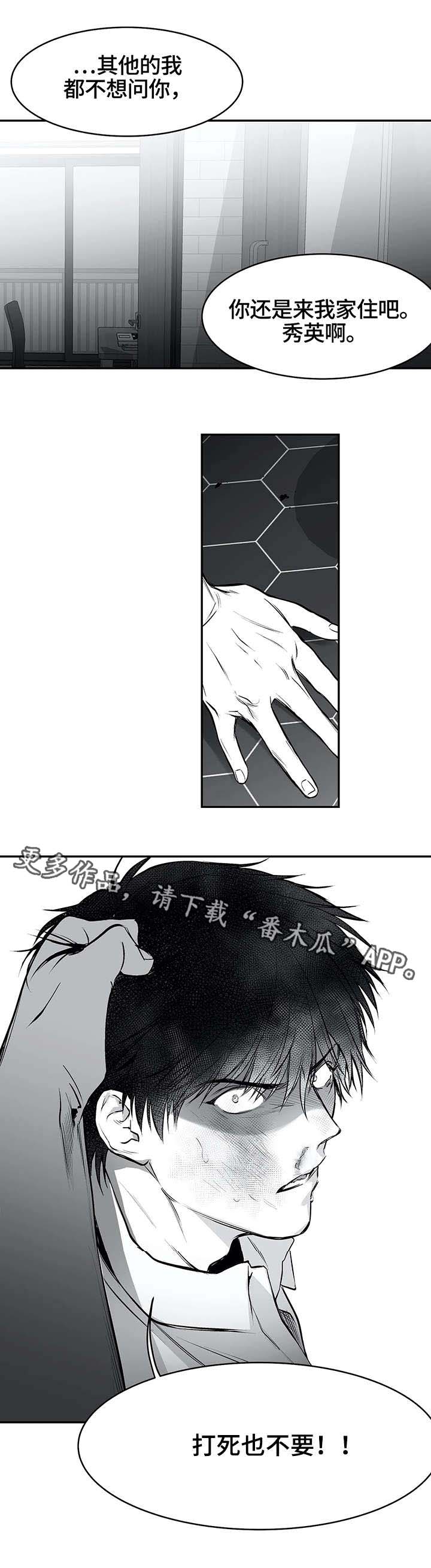 第22章：心痛7