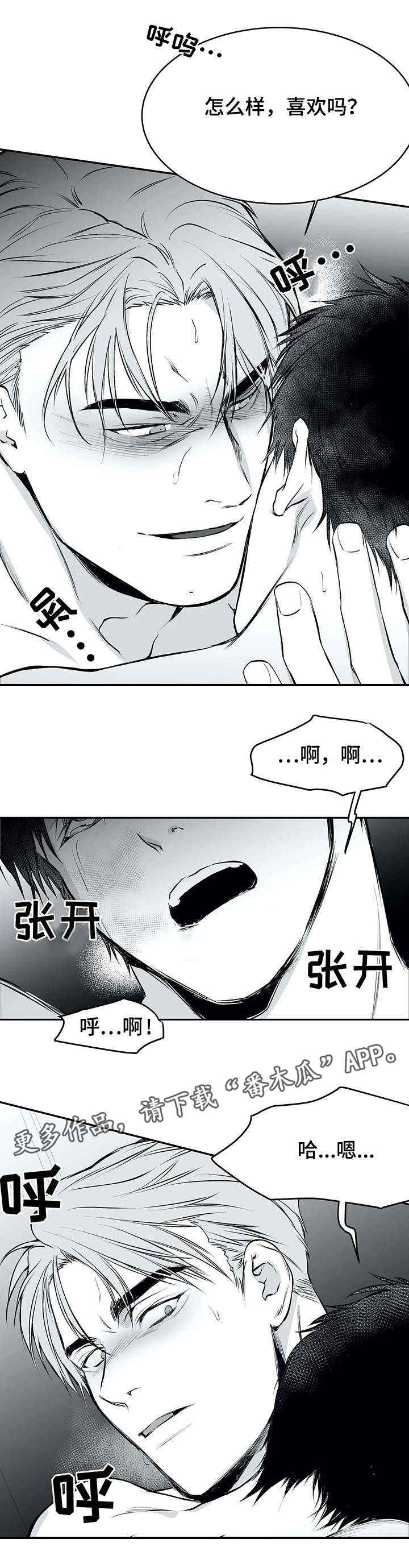 第26章：空白10