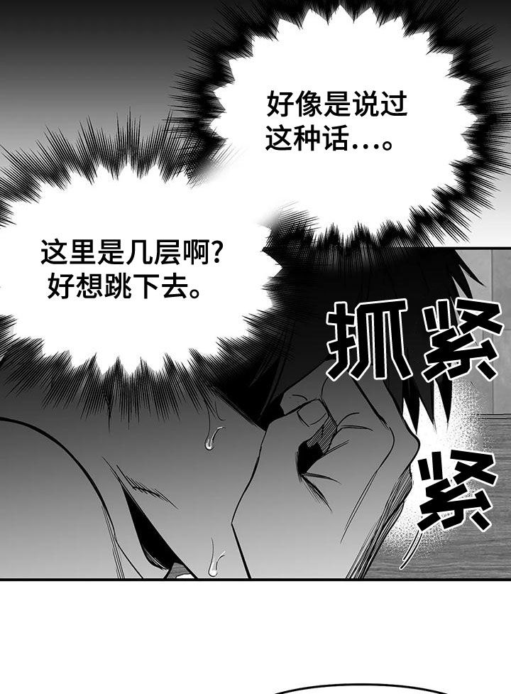 第191章：【第三季】变熟9