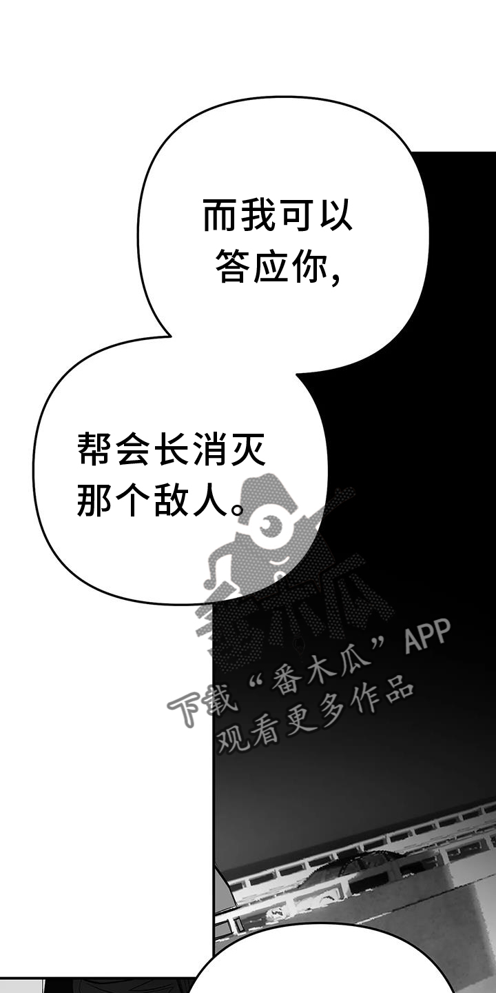 第225章：【第三季】敌人21