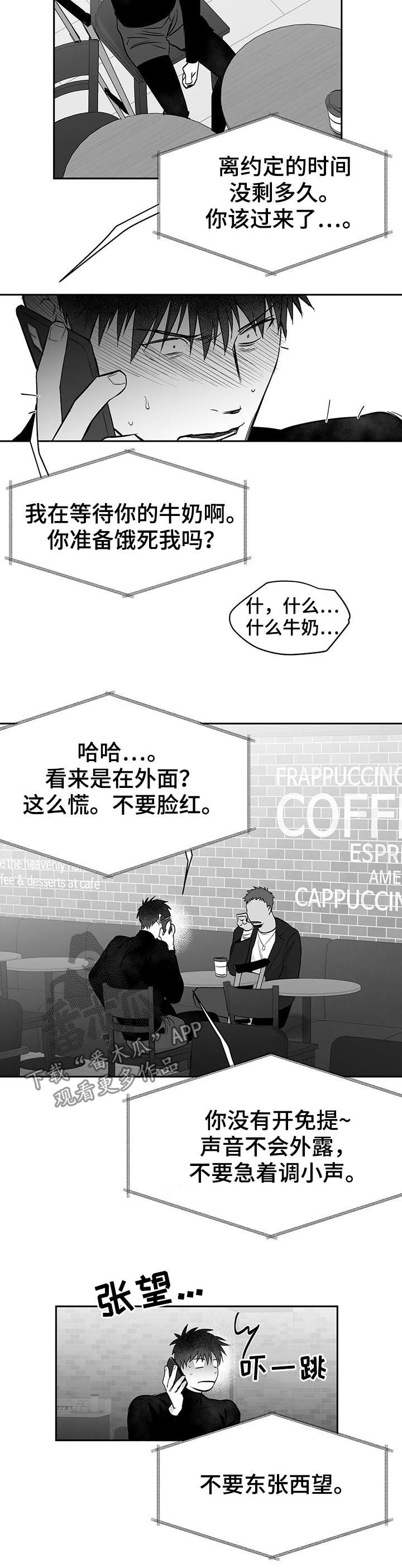 第110章：【第二季】电话18