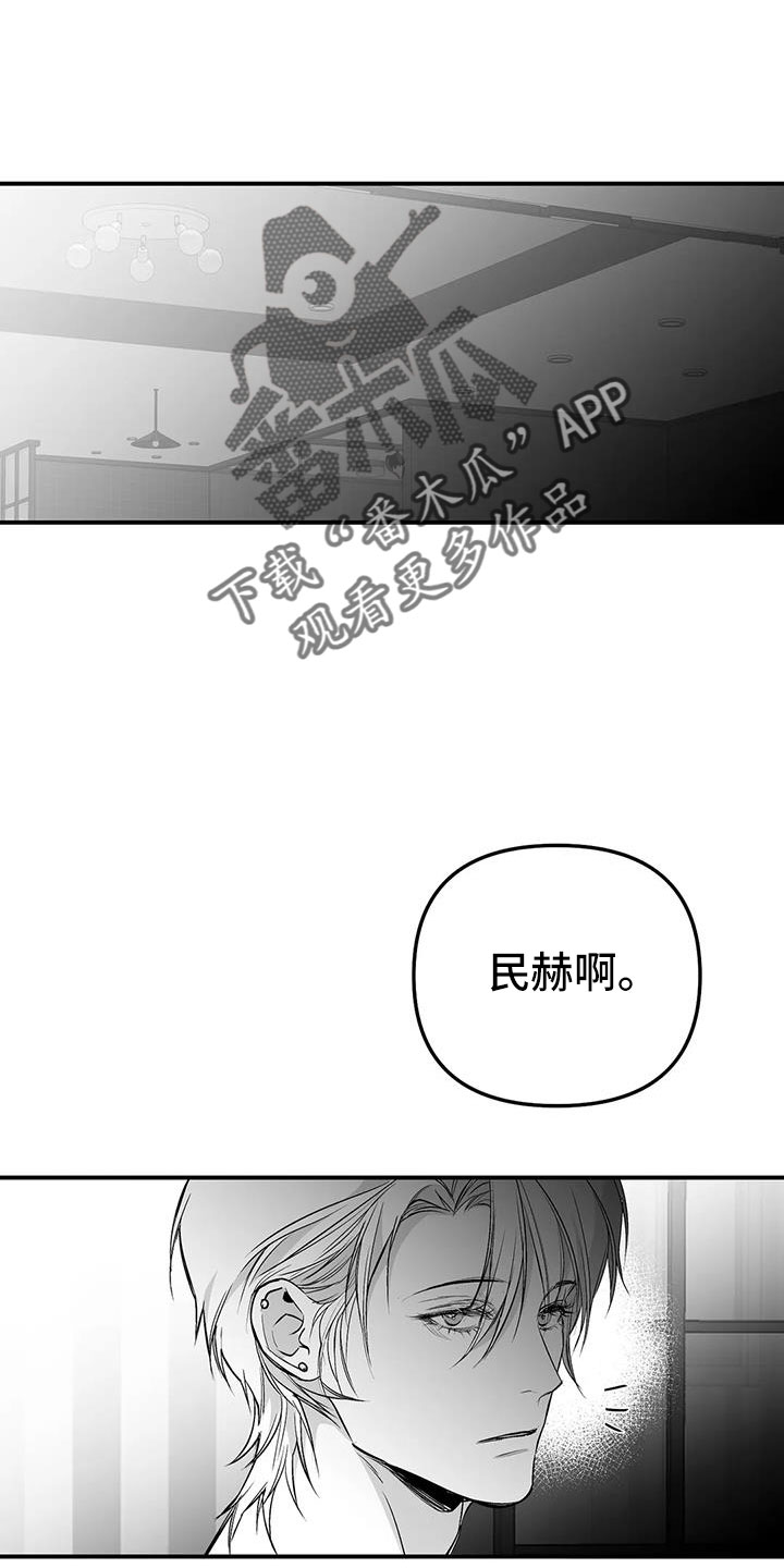 第216章：【第三季】不适合你23