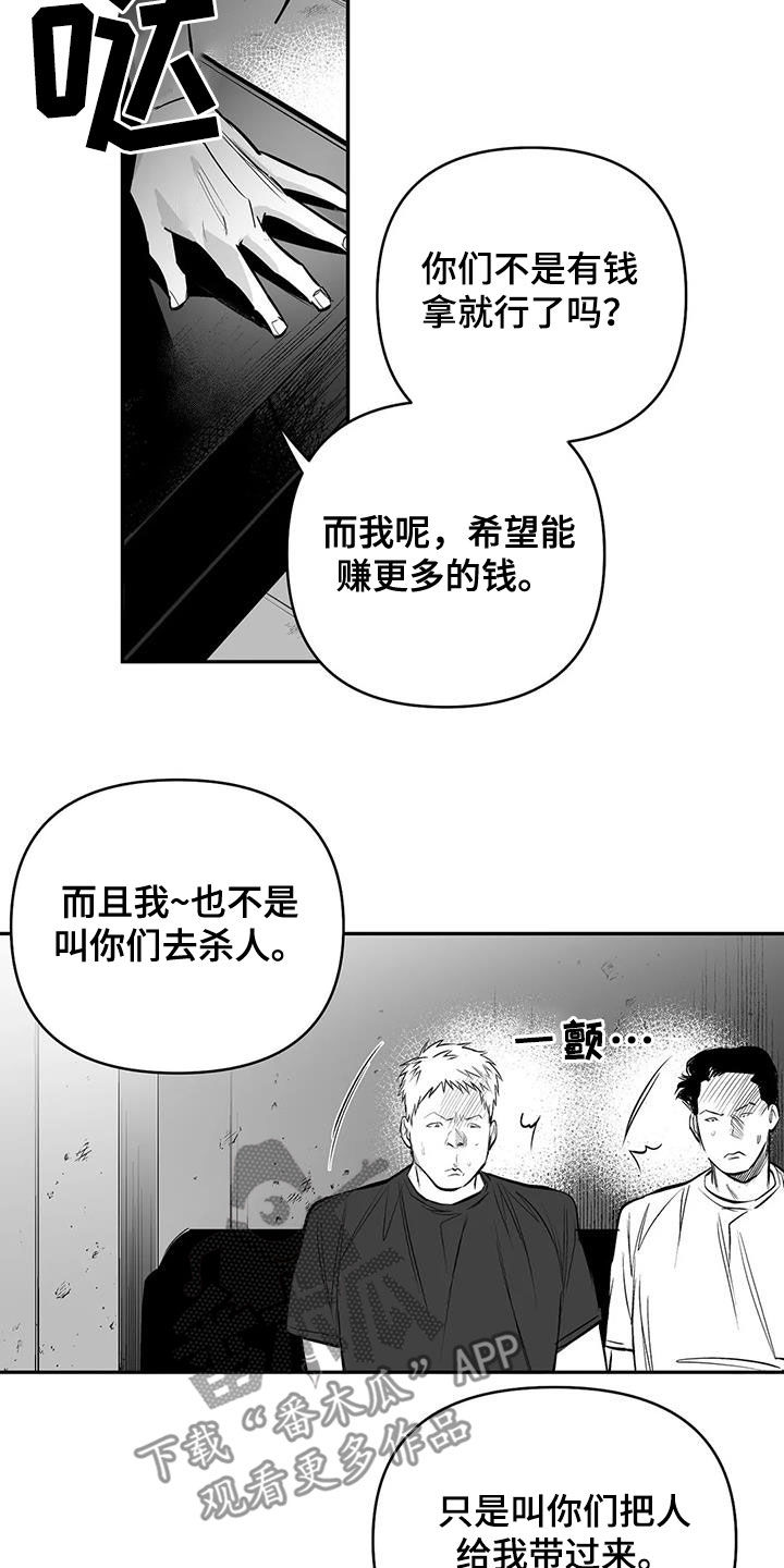 第172章：【第三季】钥匙22