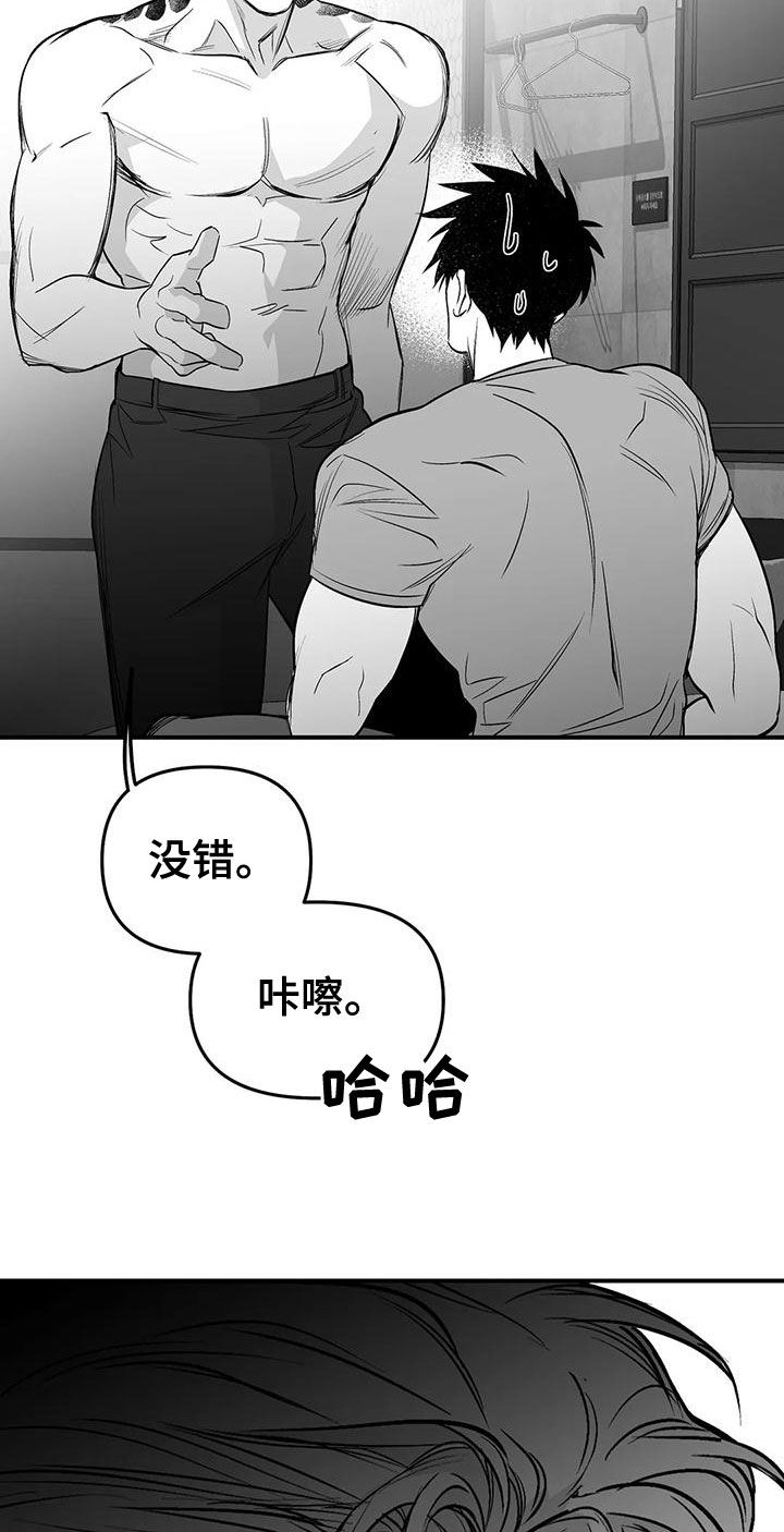 第192章：【第三季】作为朋友12