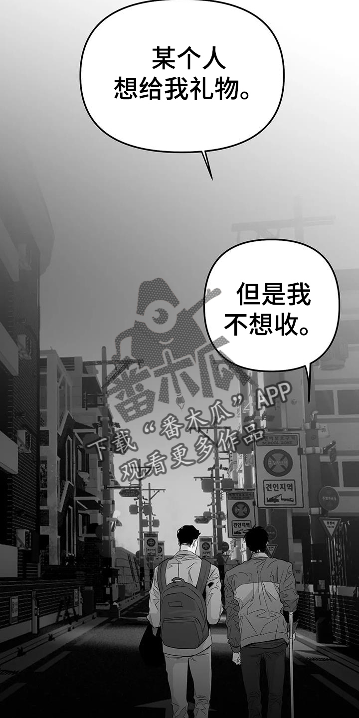 第224章：【第三季】是我15