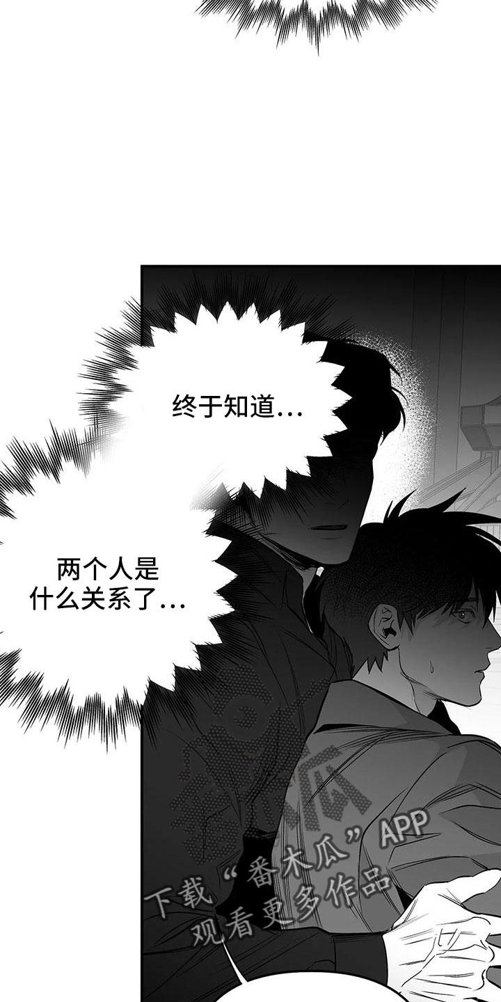 第204章：【第三季】要坐吗21