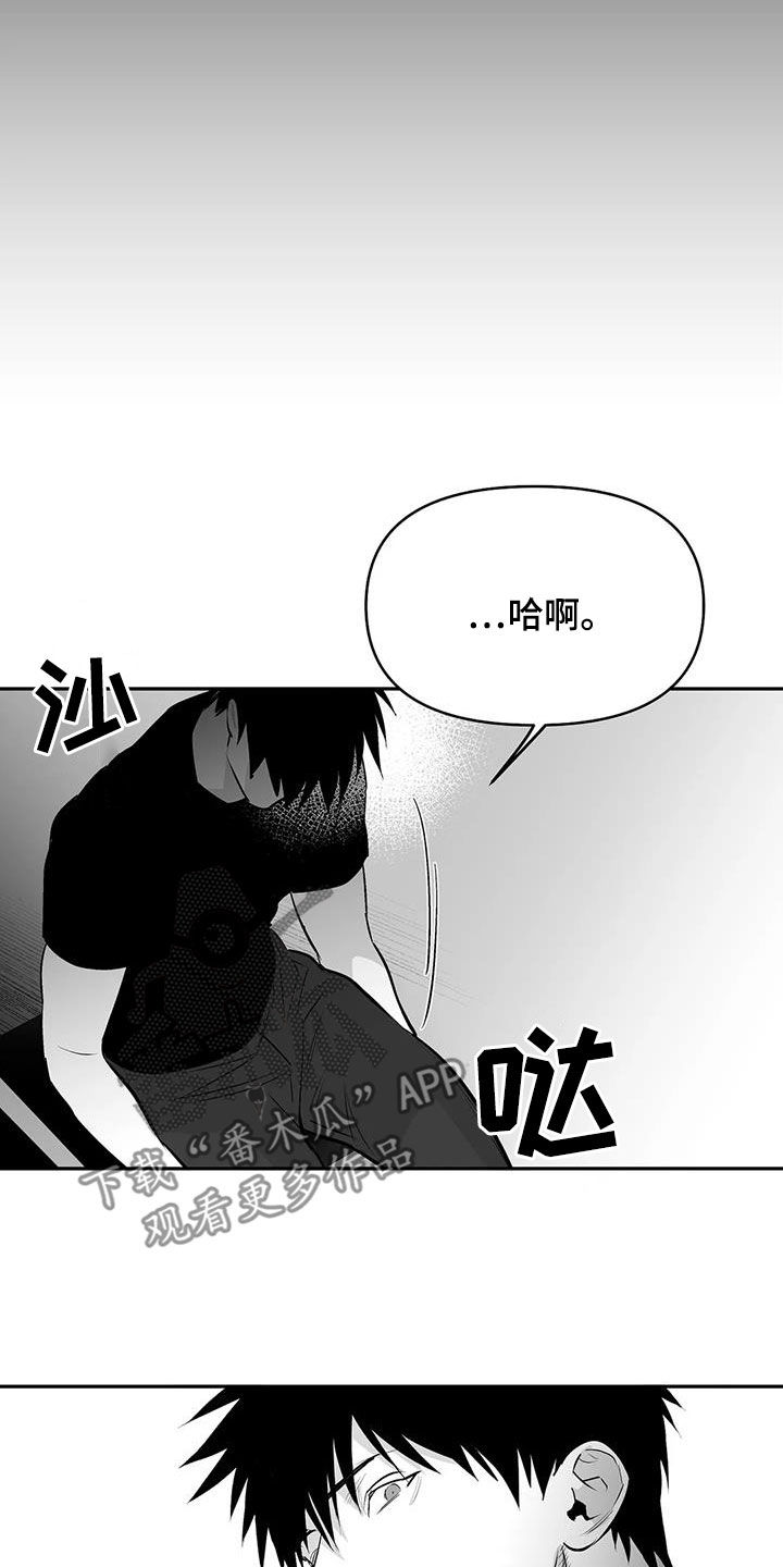 第174章：【第三季】易普症23