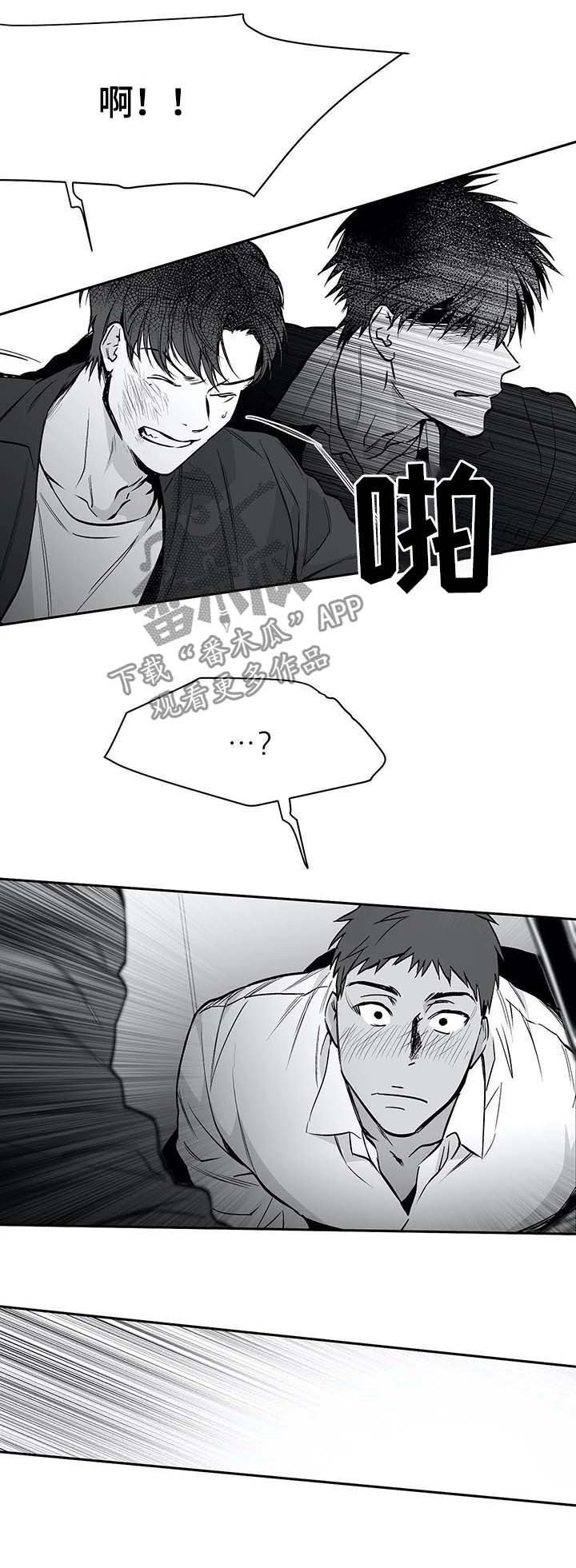 第64章：暴起伤人18