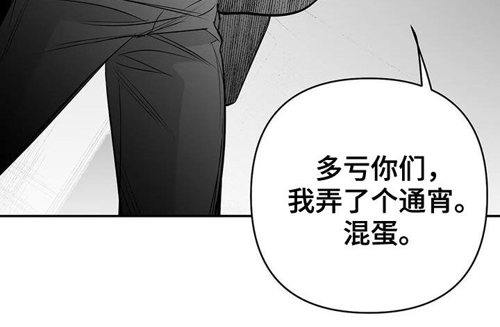 第185章：【第三季】多亏你们29