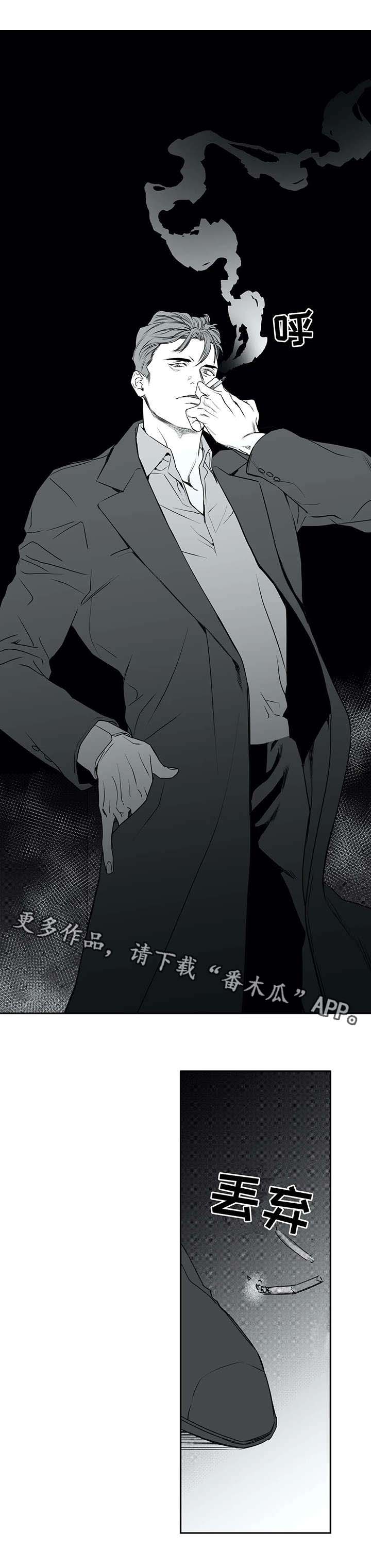 第4章：离开9