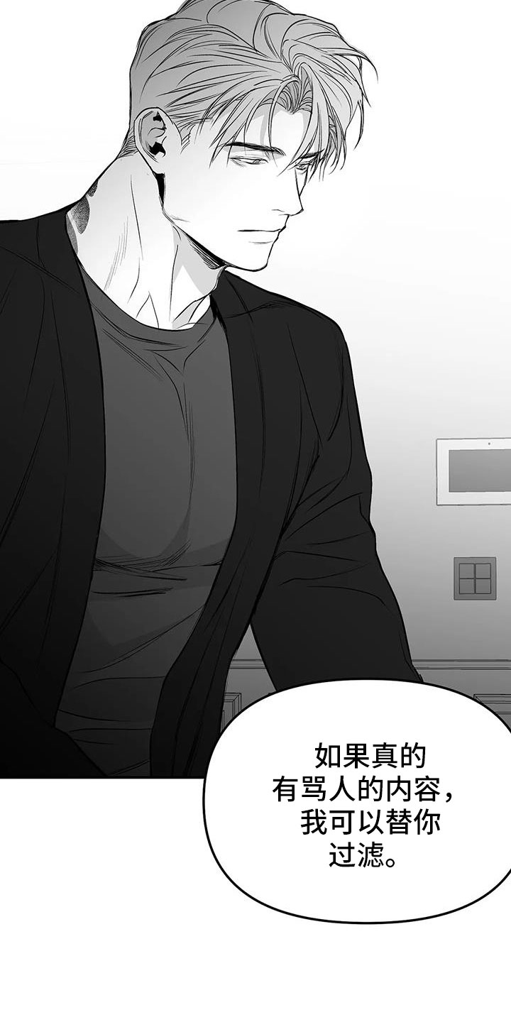 第210章：【第三季】替你看33