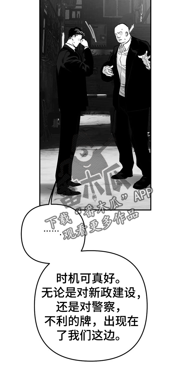 第223章：【第三季】陪练5