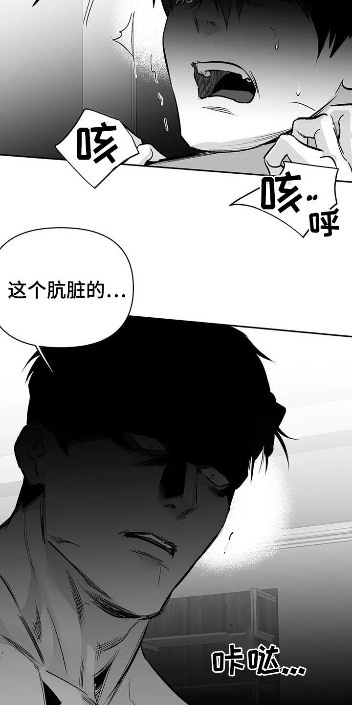 第150章：【第三季】跳楼威胁11