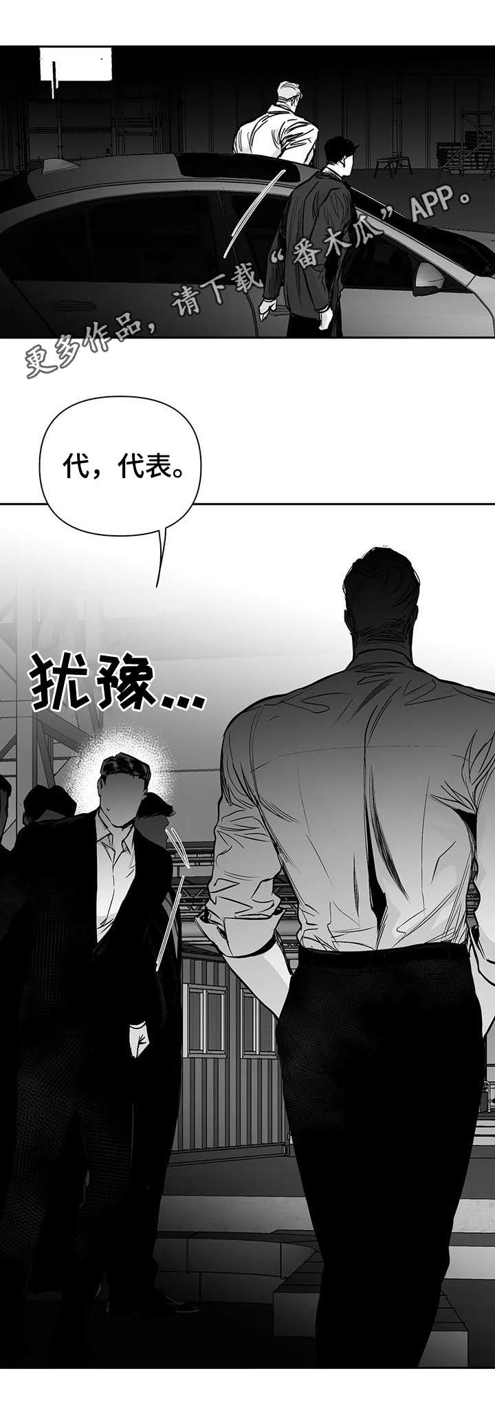 第120章：【第二季】吃药吧0