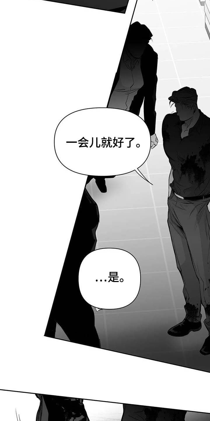 第145章：【第三季】手术9