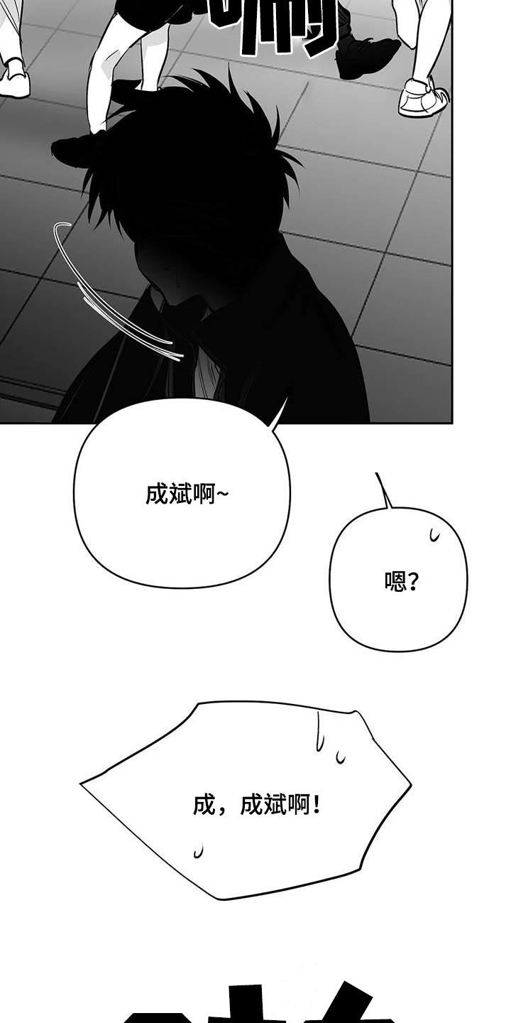 第161章：【第三季】万幸7