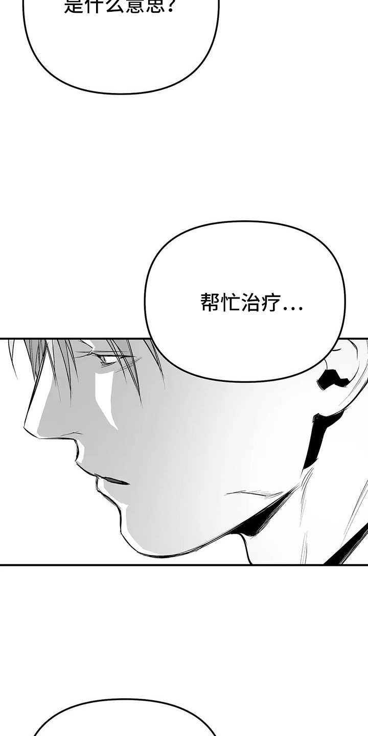第220章：【第三季】送你回去10
