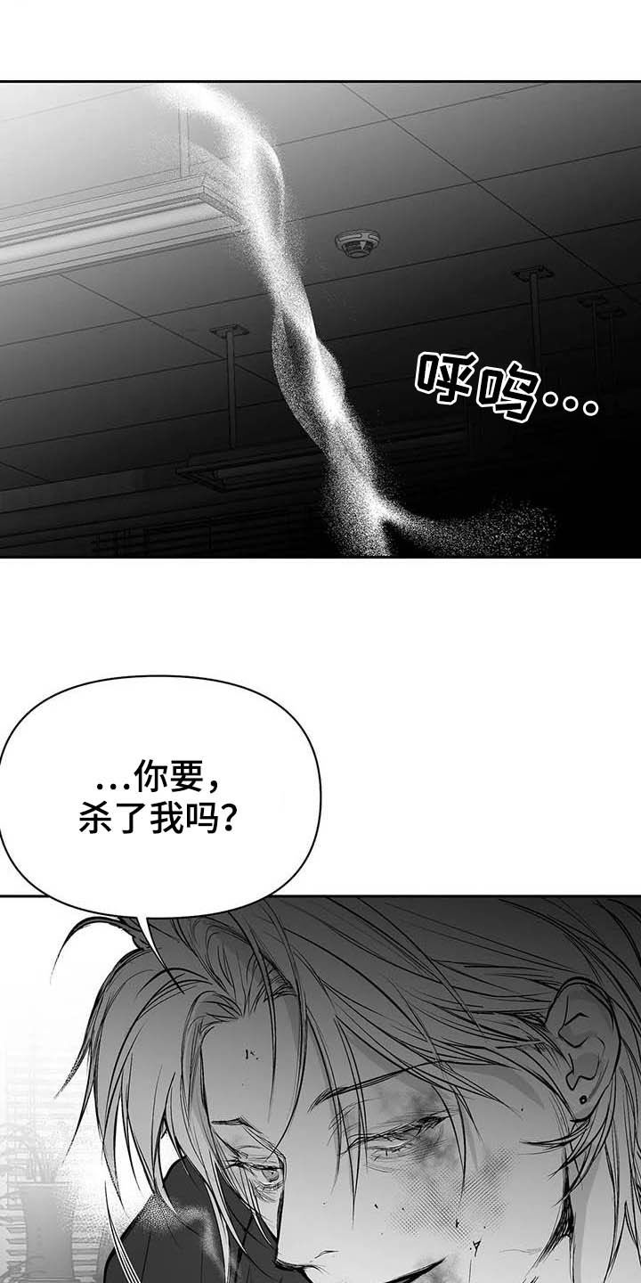 第147章：【第三季】赶紧跑13