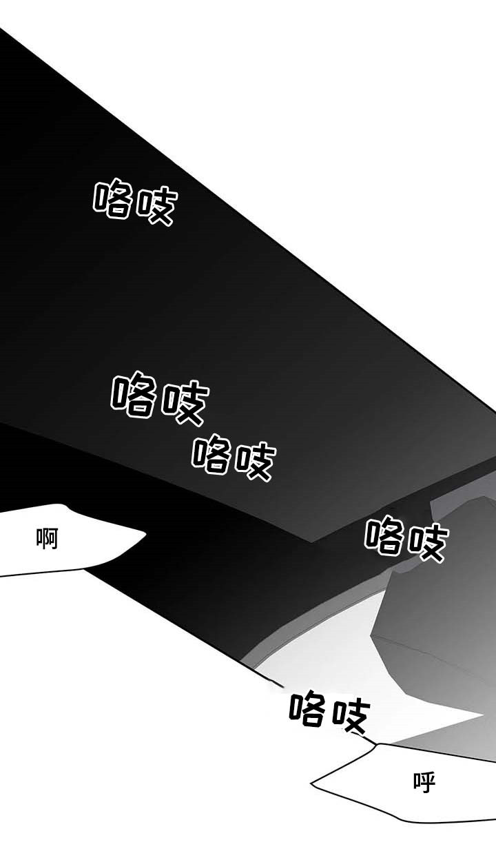 第69章：成为禽兽17