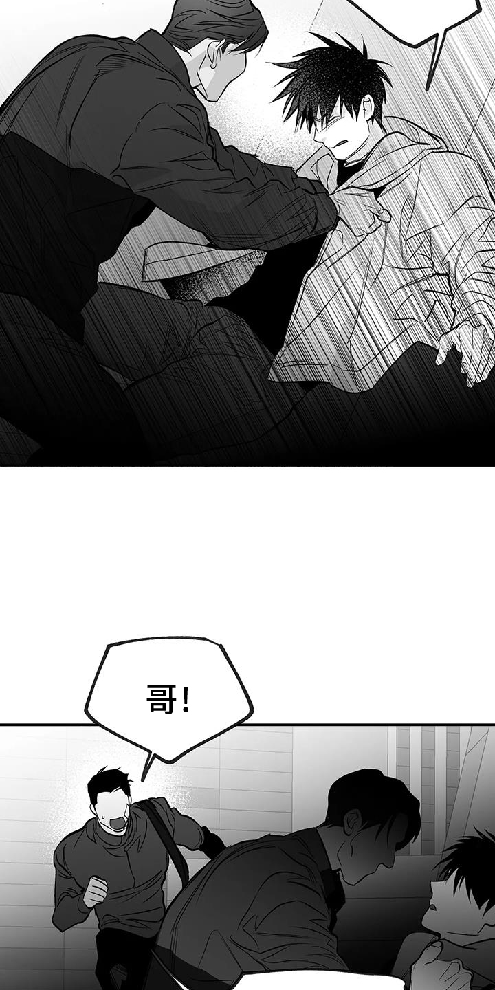 第229章：【第三季】质问20
