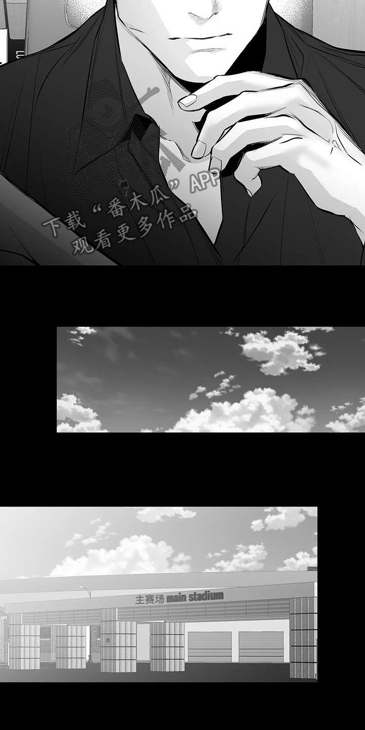 第179章：【第三季】比赛10