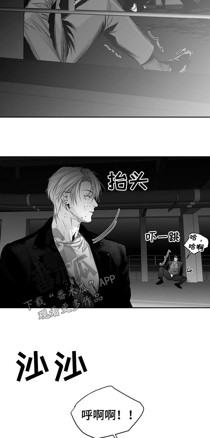 第119章：【第二季】按我说的去做15