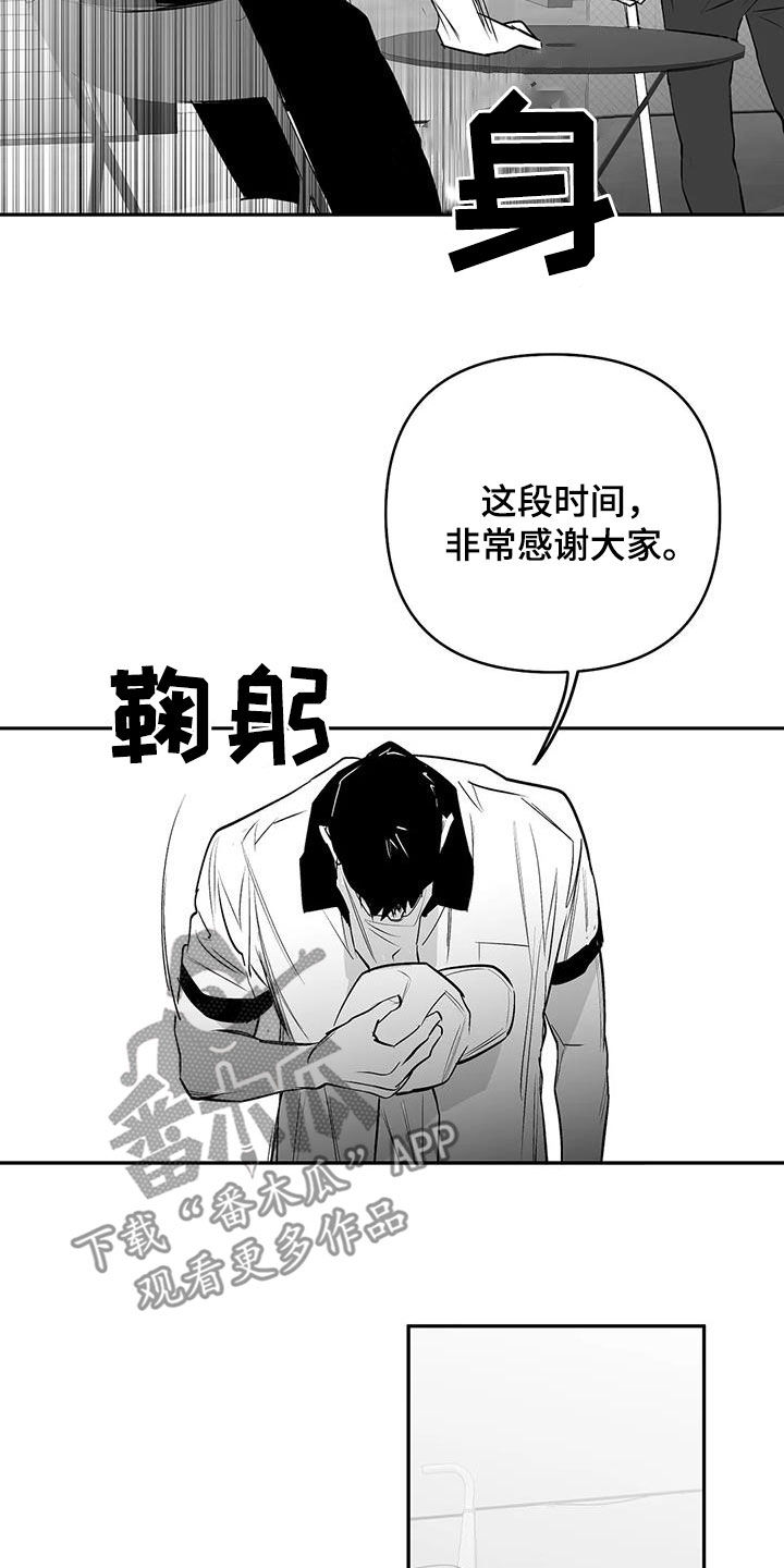 第174章：【第三季】易普症11