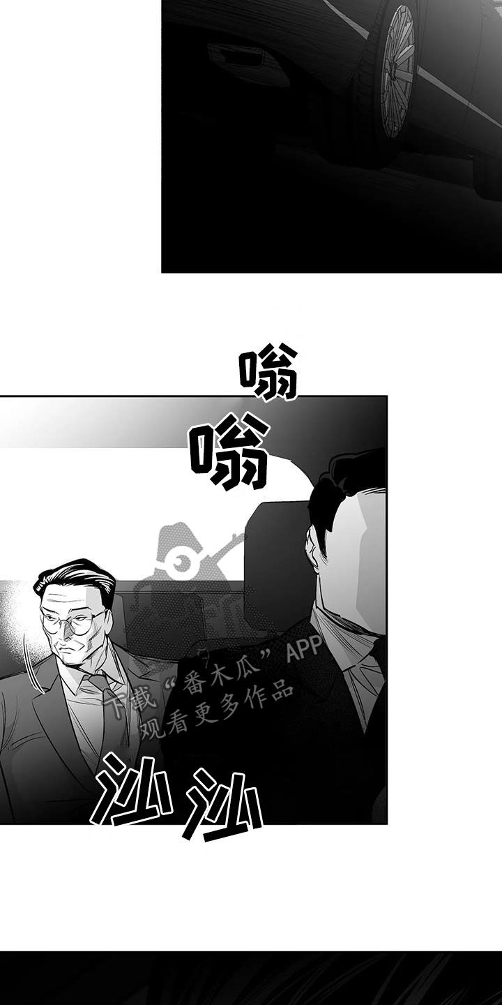 第155章：【第三季】游行示威20