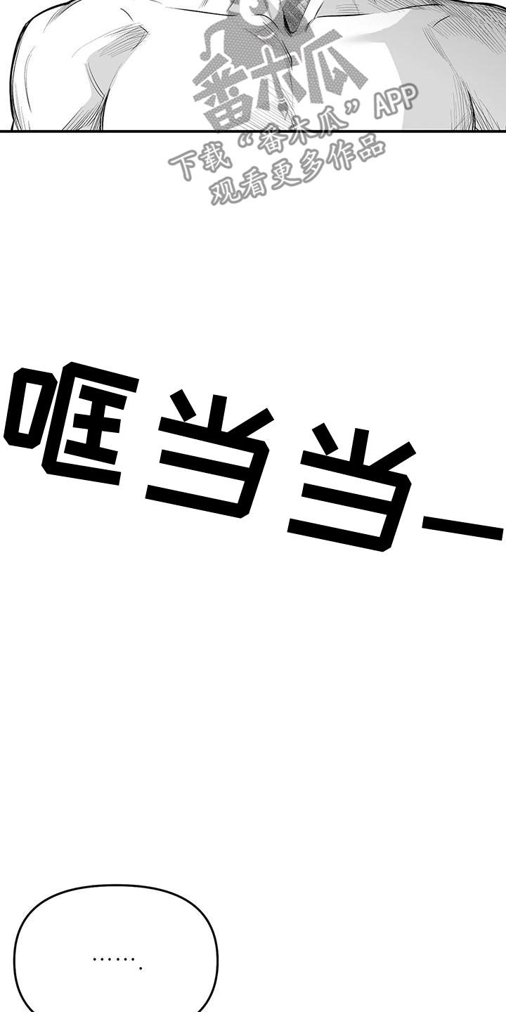 第191章：【第三季】变熟13