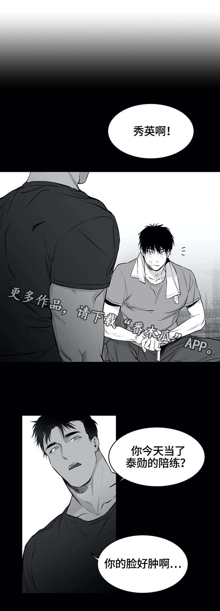 第22章：心痛9