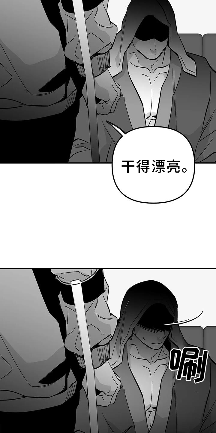 第228章：【第三季】感想8