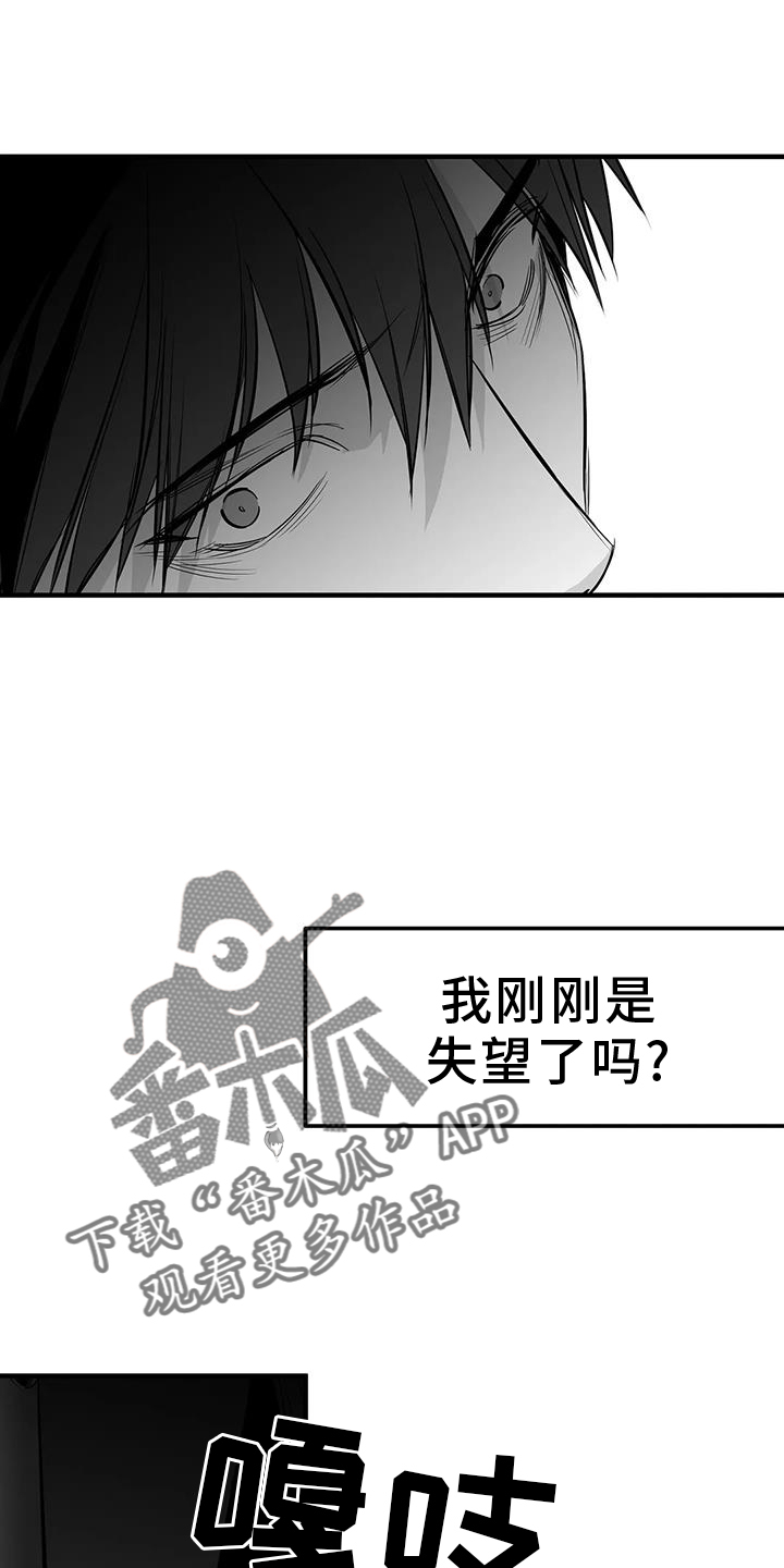 第231章：【第三季】恢复7