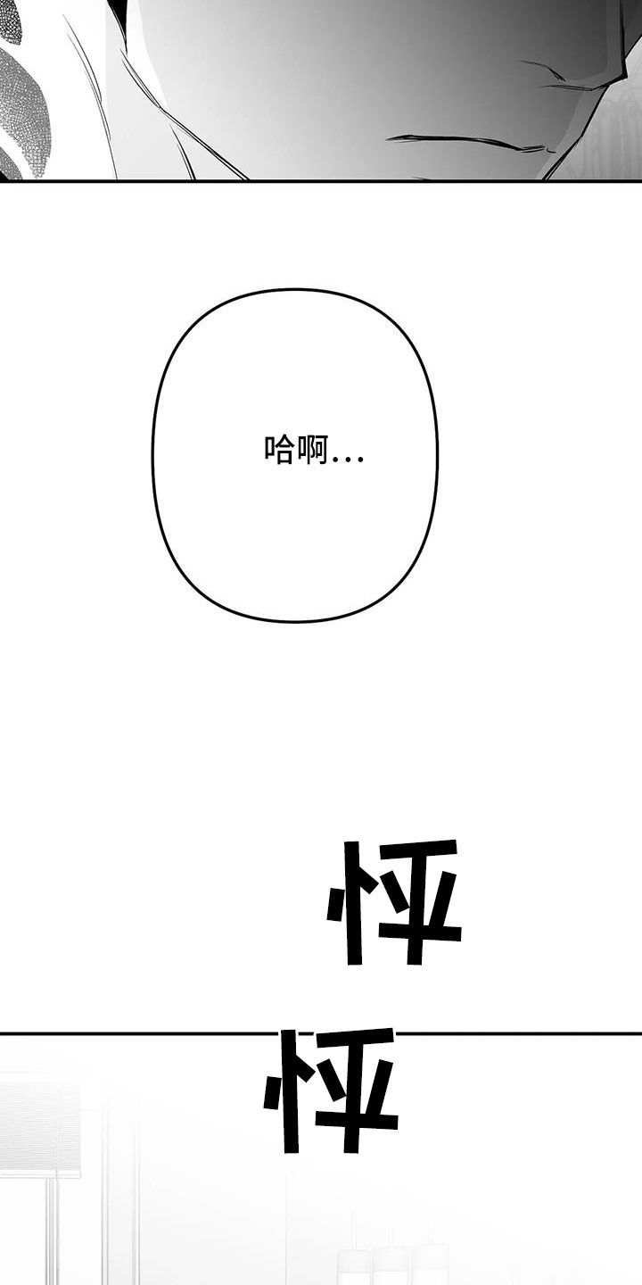 第218章：【第三季】可以抱你吗12