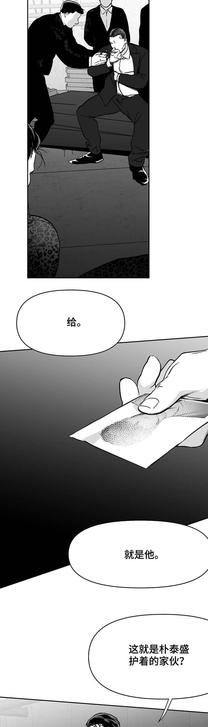 第75章：动向奇怪7
