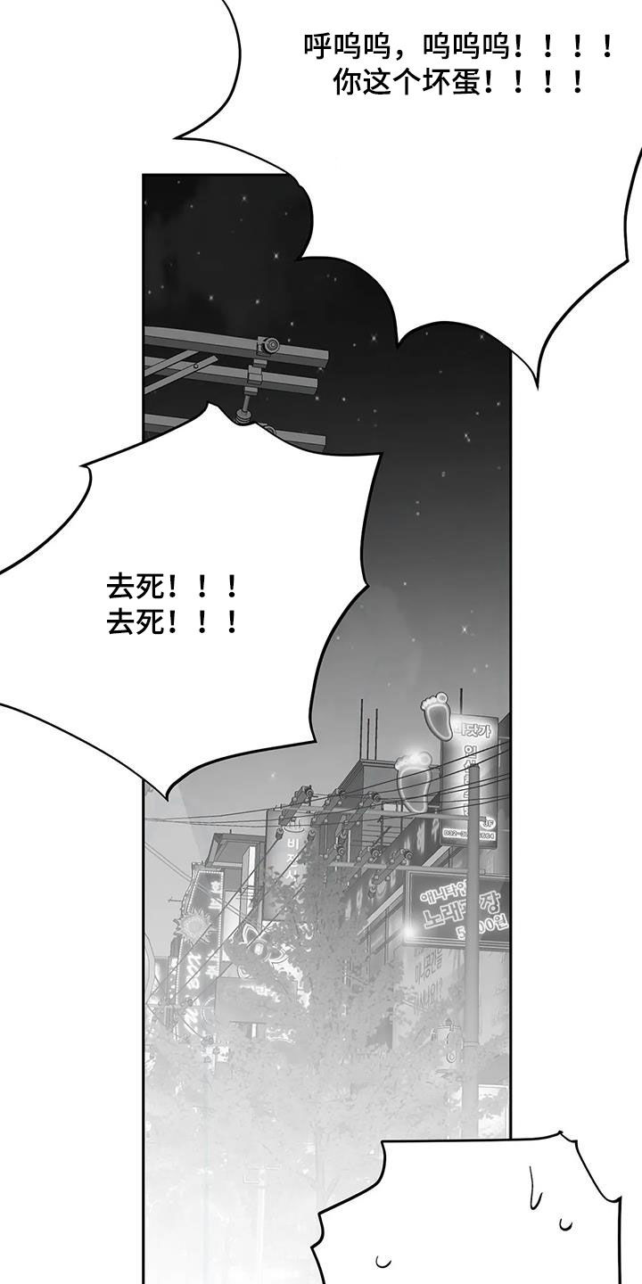 第163章：【第三季】划清界限17