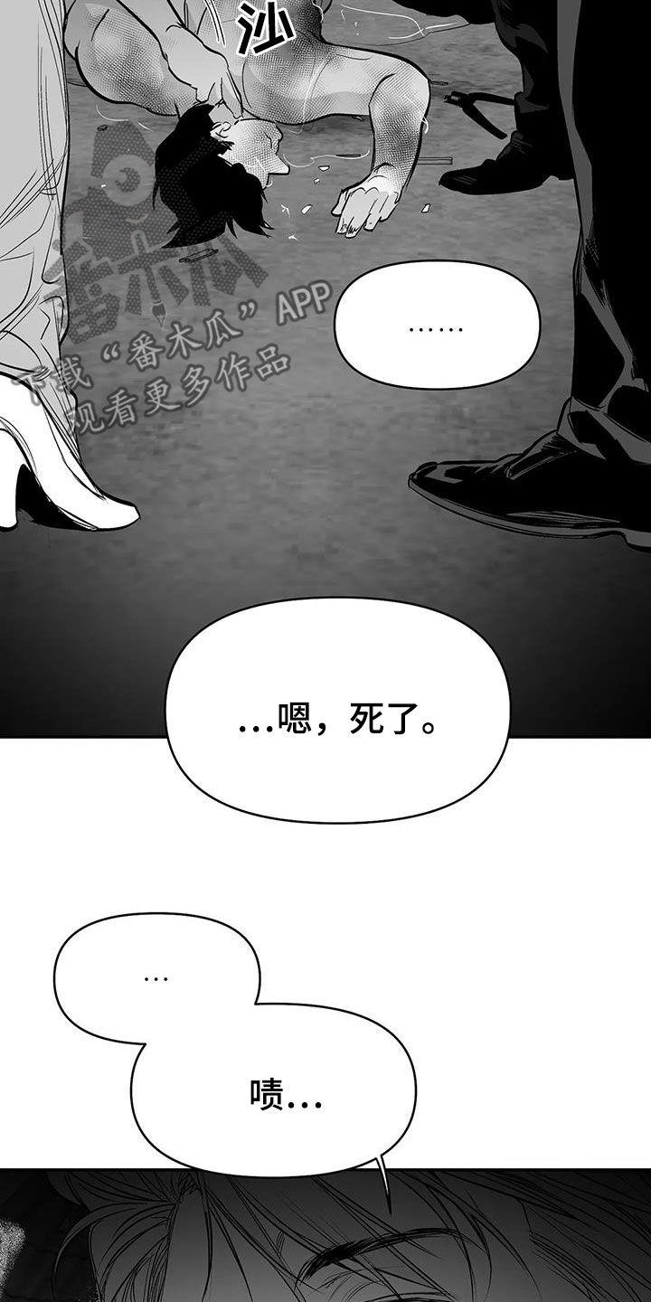 第183章：【第三季】每天死一个16