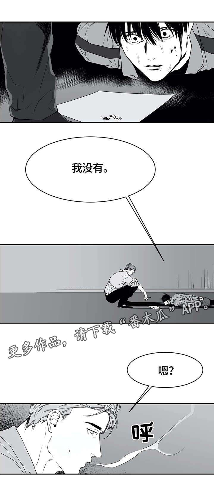 第5章：债务7