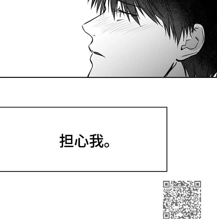 第66章：期待担心20