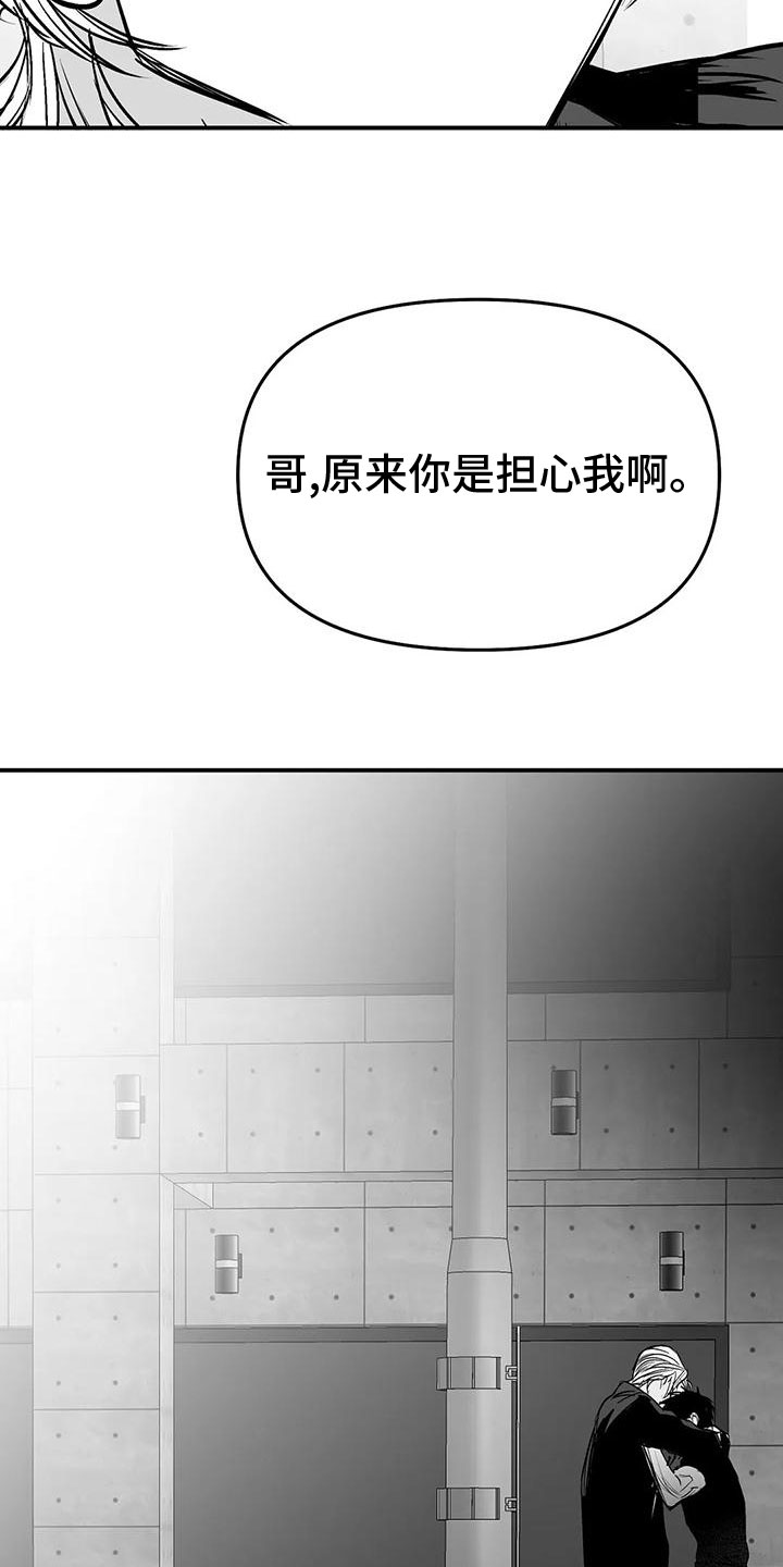 第197章：【第三季】你想听吗10