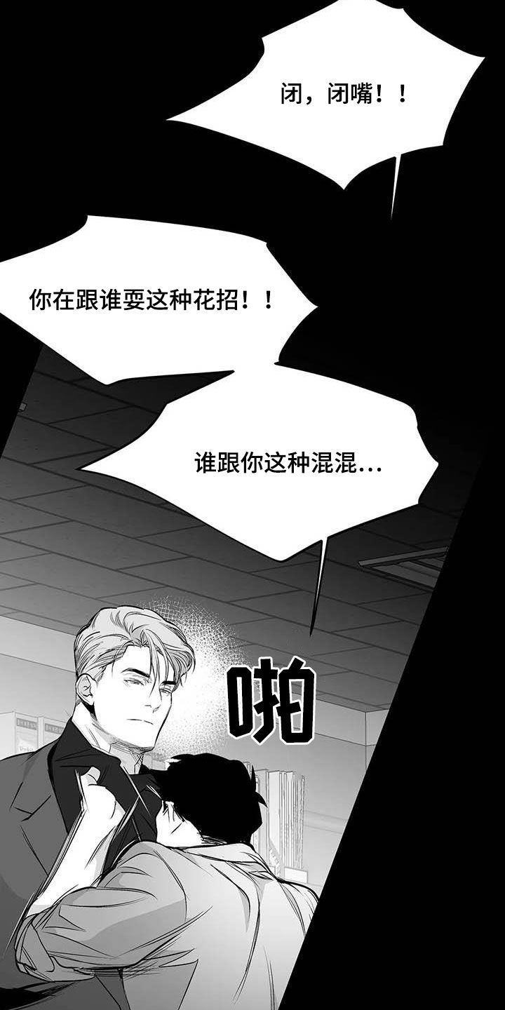 第157章：【第三季】明星律师9